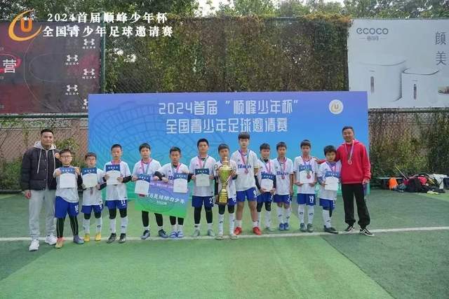 欧冠新赛季期待何方？阿森纳防守牢固被看作夺冠热门